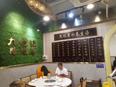 -九记路边鸡(滨江路店)