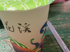 -鑫花溪牛肉米粉(东环大润发店)