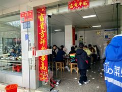 -金秋特色面馆(铜庄店)