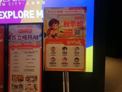 -昂立青少儿成长中心(普陀中潭校区)