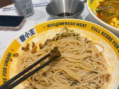 -粉小主·贵州酸汤牛肉粉(南京仙林金鹰店)