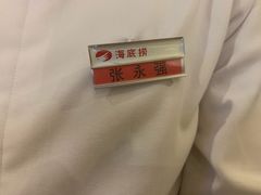 -海底捞火锅(徐州火车站店)