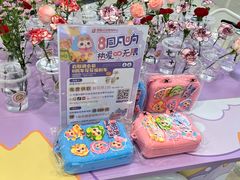 -百联川沙购物中心