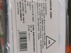 -复美大药房(涞通店)
