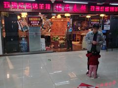-黄寺商厦