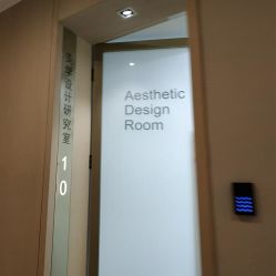 -成都艾特他整形外科医院