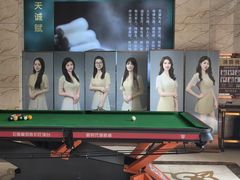 -天诚足道(金融街店)