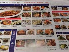 -桂小厨广西菜(万象城店)