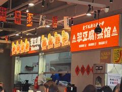 -笨豆腐居民楼菜馆•江西小炒(天津开发区店)