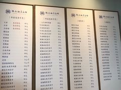 菜单-镇南锅盖面馆(解放路店)