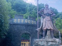 -将军关探险漂流