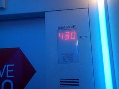-上海环球金融中心云端足球盛典