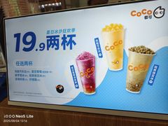 -CoCo都可(搜秀城店)