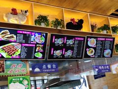 -伊麦佳兰州牛肉面清真美食店