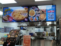 -达美乐比萨(墨玉南路店)