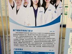 -杭州口腔医院(平海院区)