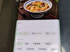 -老地方猫儿面(磁器口店)