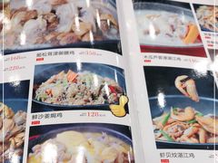 -大嫂镬仔·焖鸡煲·啫啫煲(逢源路店)