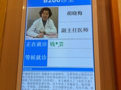 -上海广德中医门诊部