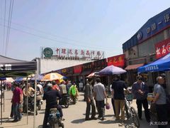-中环花鸟鱼虫市场