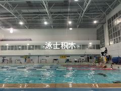 -七宝中学游泳馆