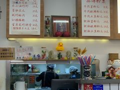 -脑馋粉儿(三里屯店)