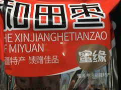 -王府井百货(总府店)