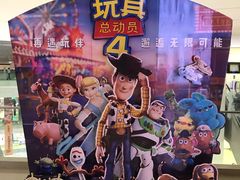 -百丽宫影城(CGS激光苏宁广场店)
