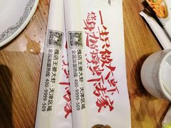餐具摆设-槐店王婆大虾(开发区店)