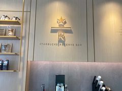 -星巴克臻选(金桥国际店)