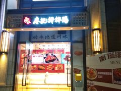 -利腾金力湾商业中心