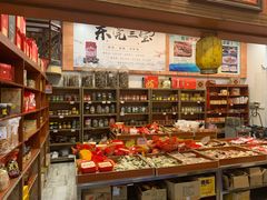 零售区-禄源公·老莞诚饭店
