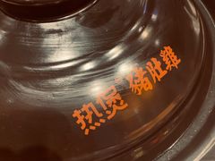 -好彩猪肚鸡(正弘城店)