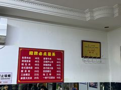 -红升老菜馆(巨兴街店)