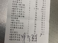 -壹厨饭店(五羊店)