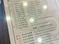 -麦奀云吞面世家(中环店)