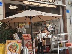 -张腾记茶餐厅(保利大都汇C区店)