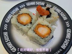 -元气寿司(益田假日广场店)