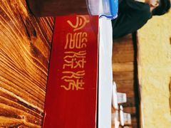 -今邕烧烤(西大店)