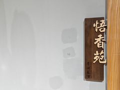 -香市公园-中国沉香文化博物馆