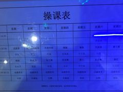 -长新国际游泳健身会所(亦庄店)