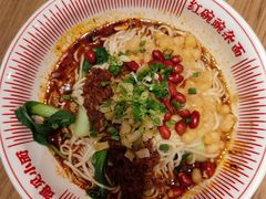-遇见小面(碧桂园总部店)