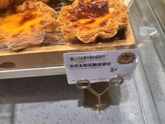 -爱维尔阳光蛋糕(独墅湖邻里中心店)