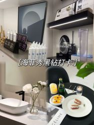 -JY·VALMONT法儿曼官方面护·海菲秀黑钻体验中心