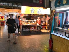 门面-大连熟食品交易中心