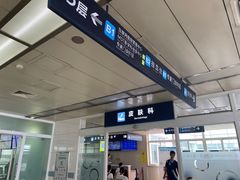 -重庆西南医院(西南院区)