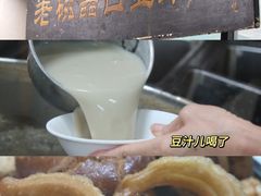 -老磁器口豆汁店(天坛店)