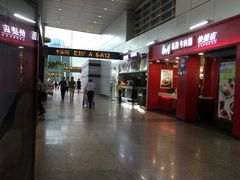 -蒙自源米线大王(白云机场店)