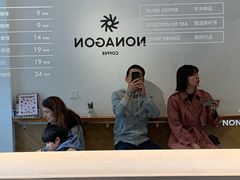 -Legno.ita Coffee by Wood(襄阳南路店)