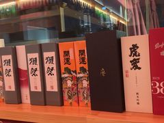 -人间酒暖·Go blanc·烧鸟·深夜食堂(陆家嘴店)